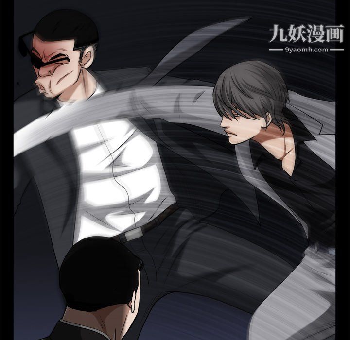 《枷锁2：赤脚》漫画 第63話