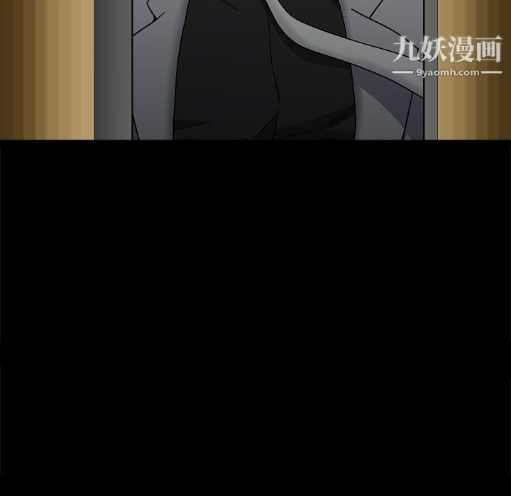 《枷锁2：赤脚》漫画 第63話