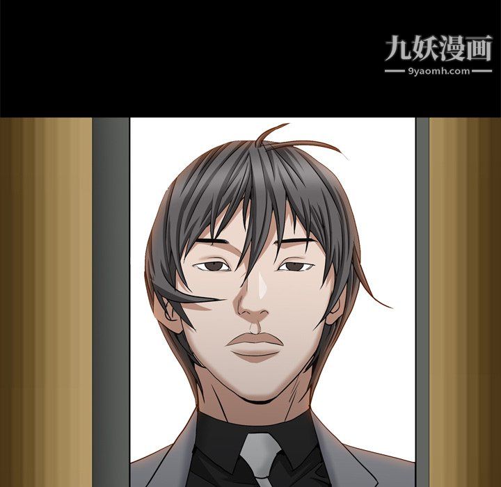 《枷锁2：赤脚》漫画 第63話