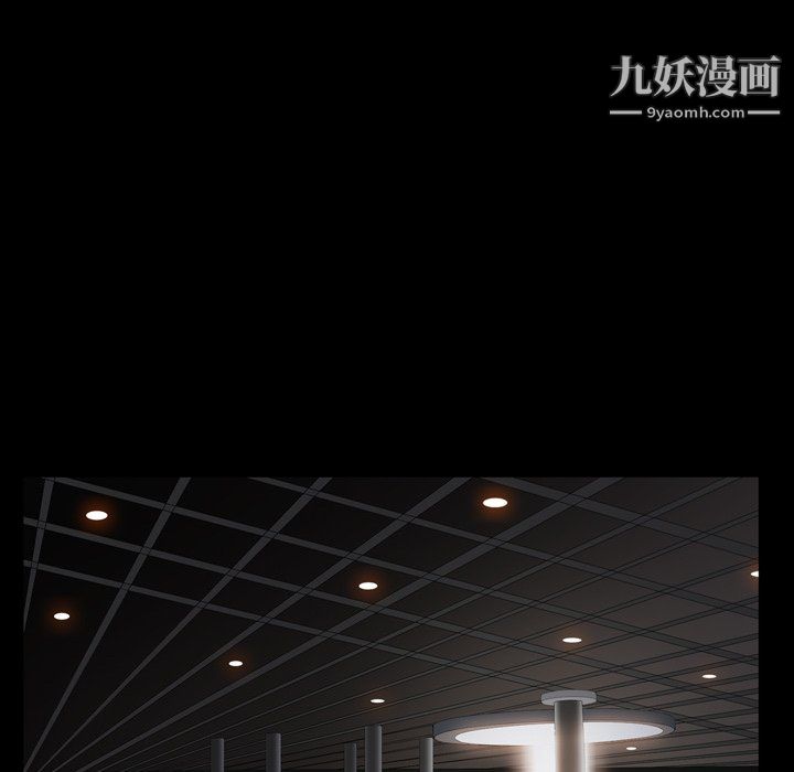 《枷锁2：赤脚》漫画 第63話