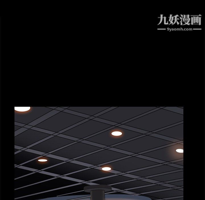 《枷锁2：赤脚》漫画 第63話