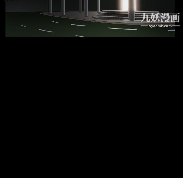 《枷锁2：赤脚》漫画 第63話