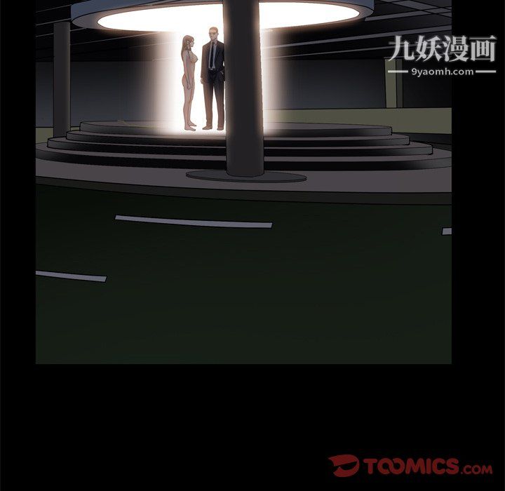《枷锁2：赤脚》漫画 第63話