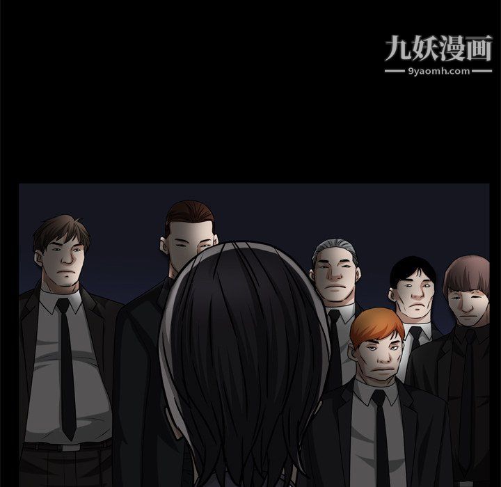 《枷锁2：赤脚》漫画 第63話