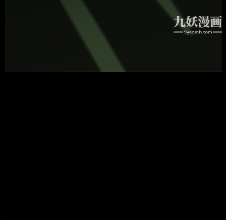 《枷锁2：赤脚》漫画 第63話