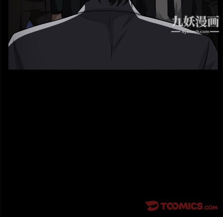《枷锁2：赤脚》漫画 第63話