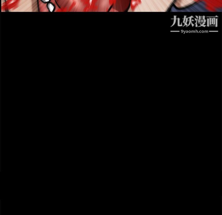 《枷锁2：赤脚》漫画 第63話