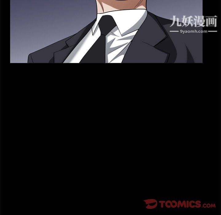 《枷锁2：赤脚》漫画 第63話