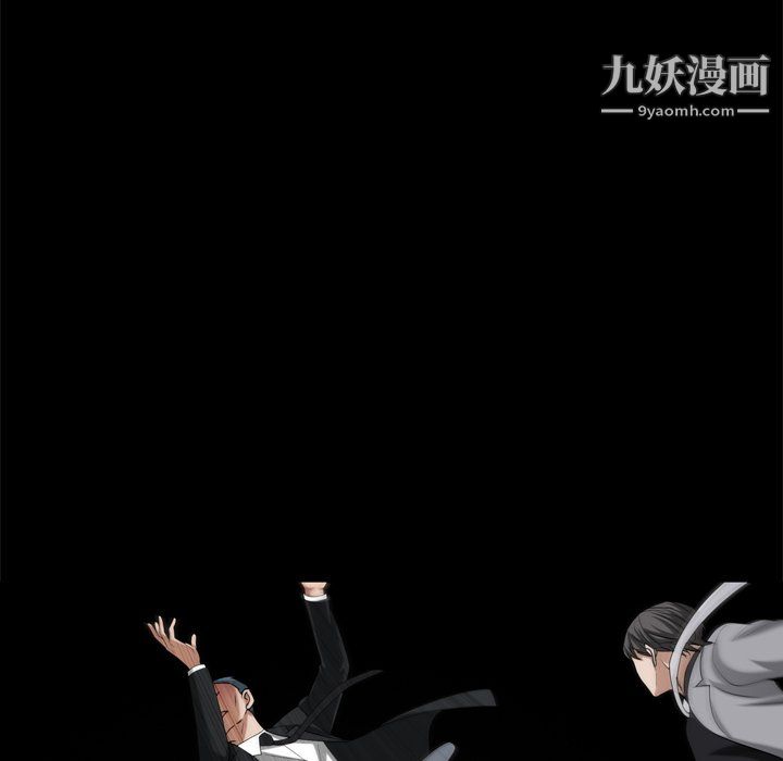 《枷锁2：赤脚》漫画 第63話