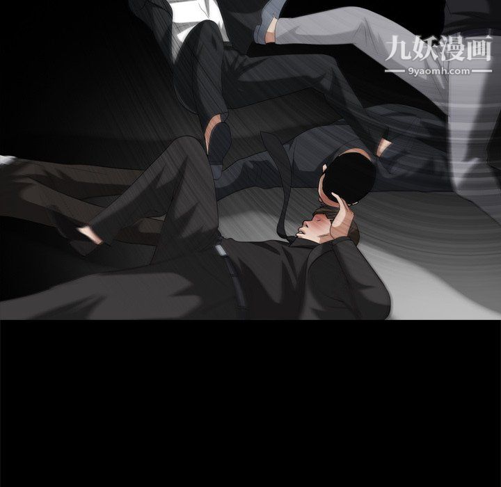 《枷锁2：赤脚》漫画 第63話