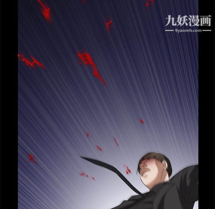 《枷锁2：赤脚》漫画 第63話