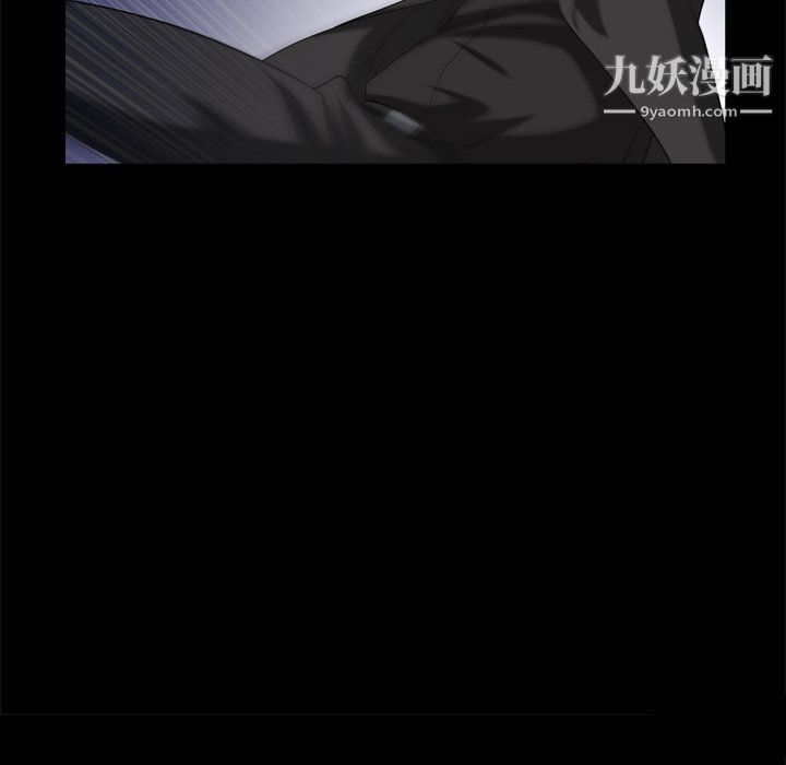 《枷锁2：赤脚》漫画 第63話
