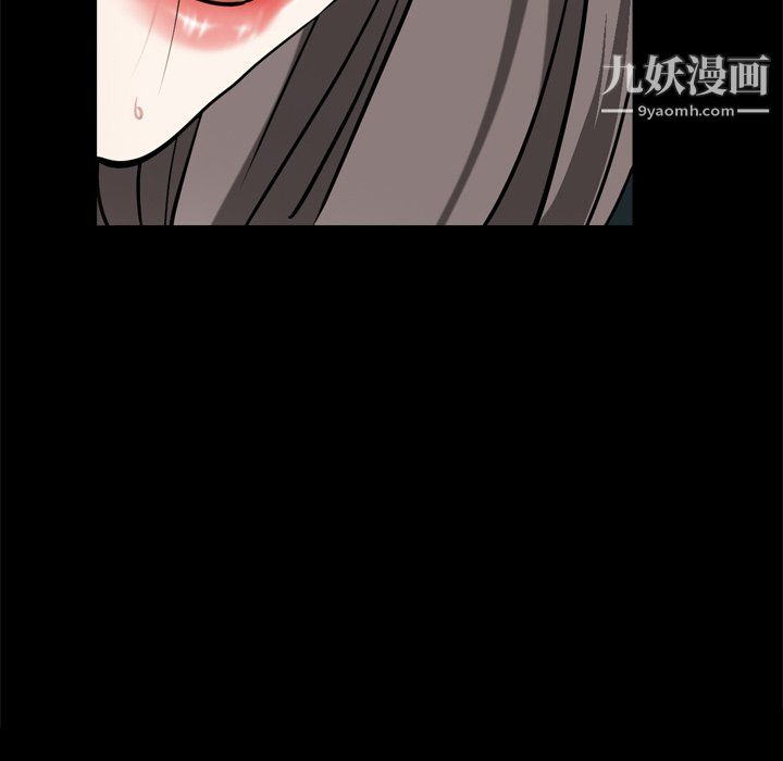《枷锁2：赤脚》漫画 第63話
