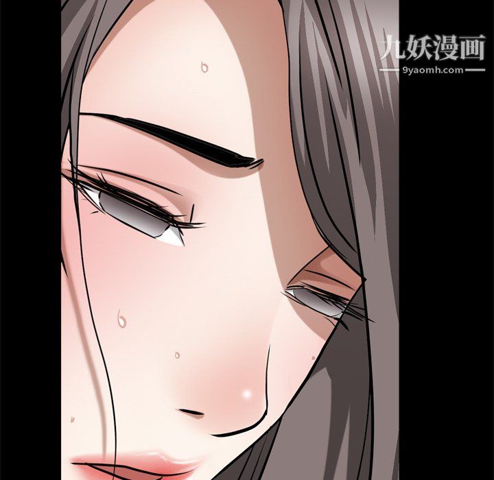 《枷锁2：赤脚》漫画 第63話