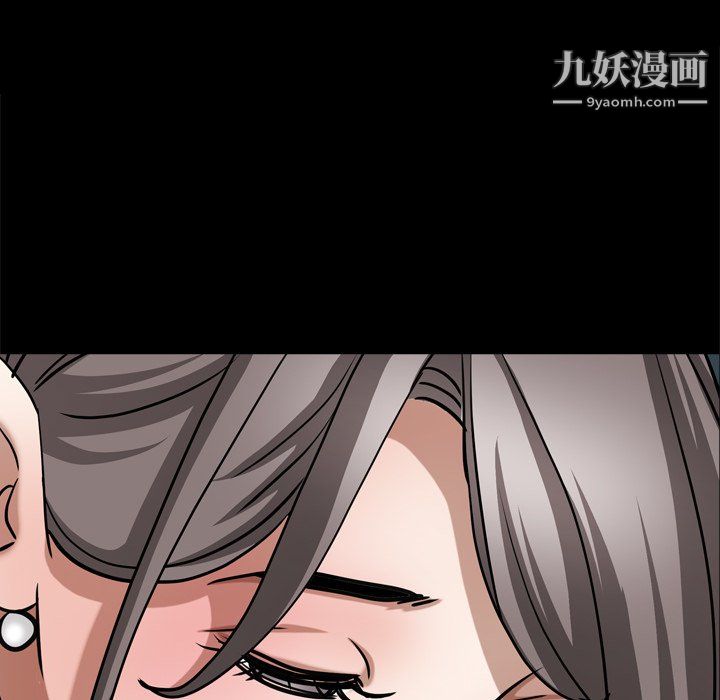 《枷锁2：赤脚》漫画 第63話