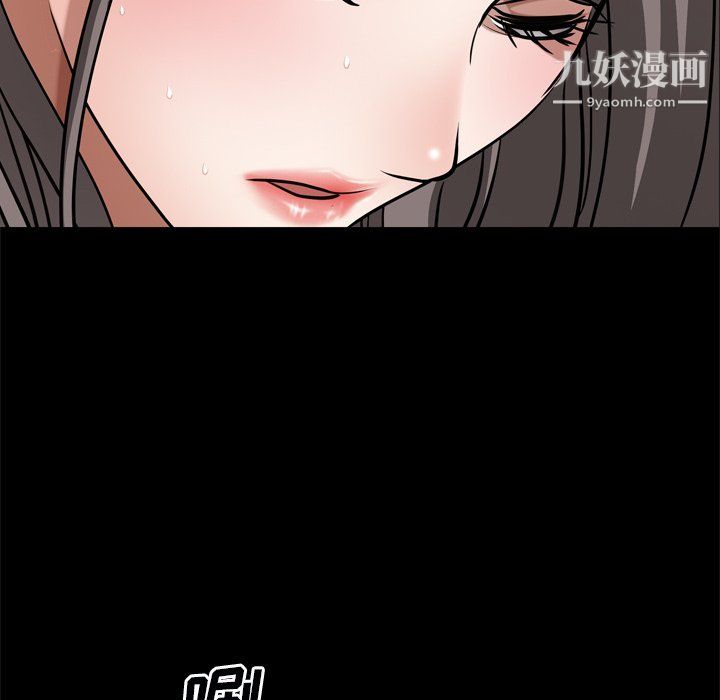 《枷锁2：赤脚》漫画 第63話