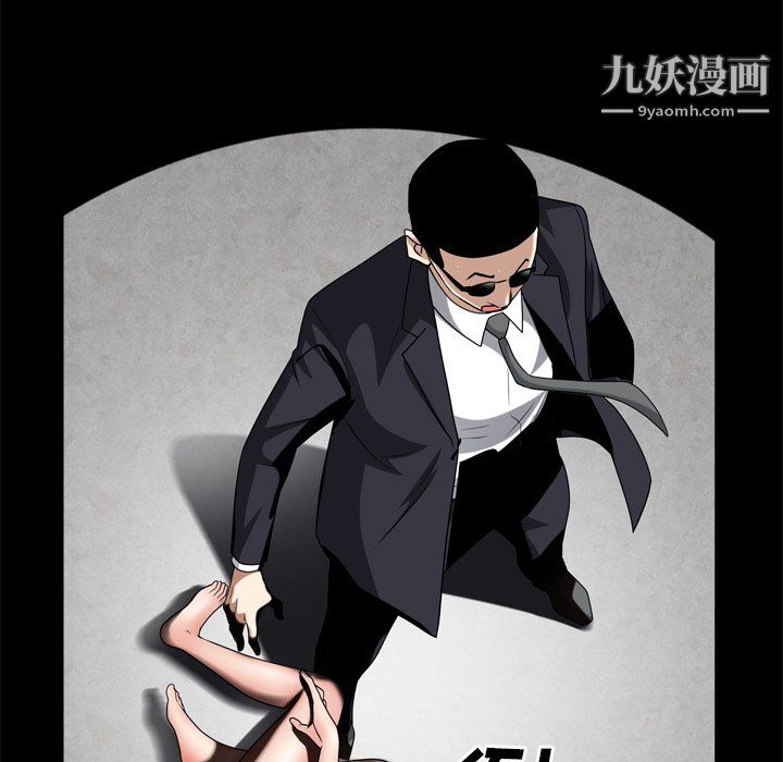 《枷锁2：赤脚》漫画 第63話