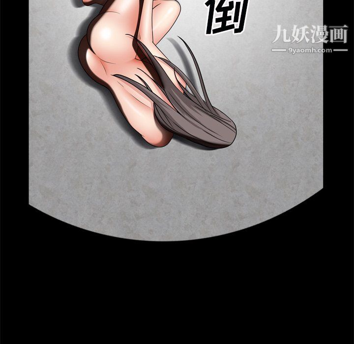 《枷锁2：赤脚》漫画 第63話