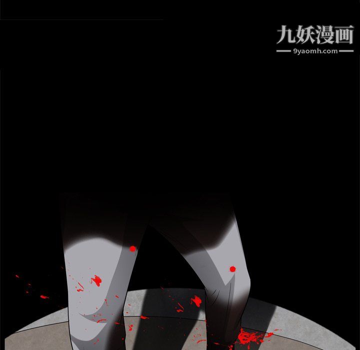 《枷锁2：赤脚》漫画 第63話