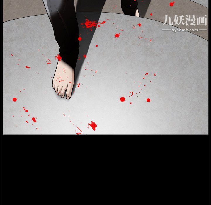 《枷锁2：赤脚》漫画 第63話