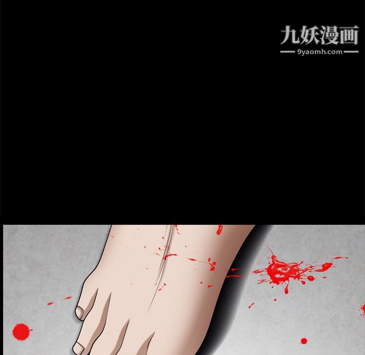 《枷锁2：赤脚》漫画 第63話