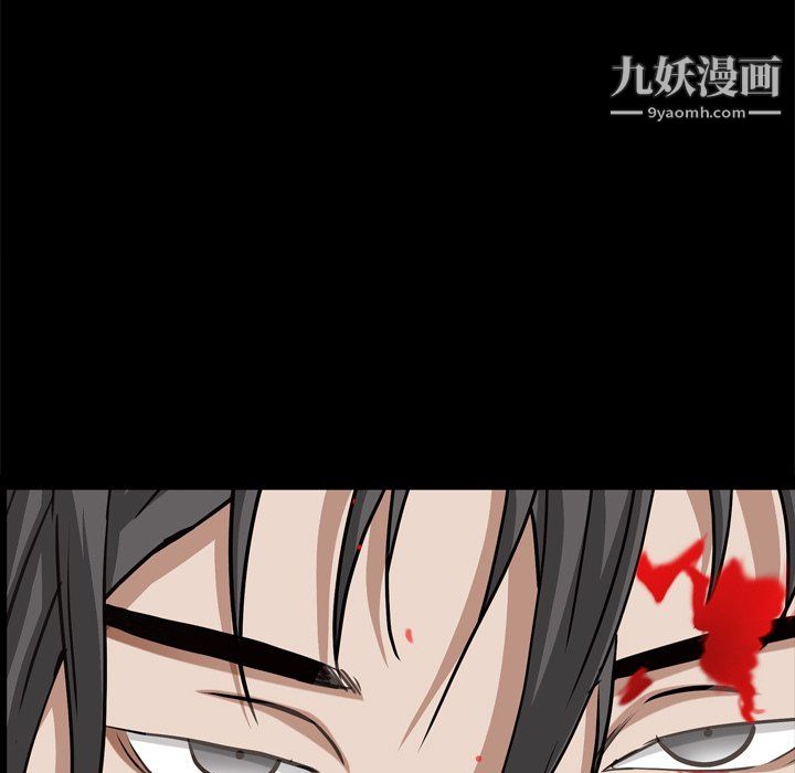 《枷锁2：赤脚》漫画 第63話