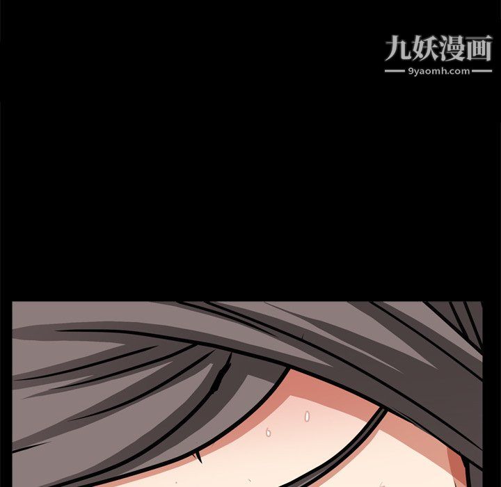 《枷锁2：赤脚》漫画 第63話