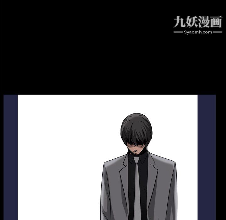 《枷锁2：赤脚》漫画 第63話