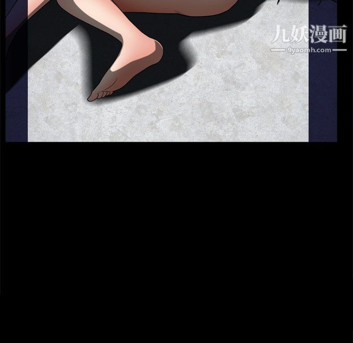 《枷锁2：赤脚》漫画 第63話