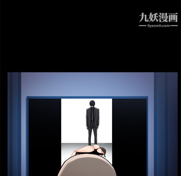 《枷锁2：赤脚》漫画 第63話