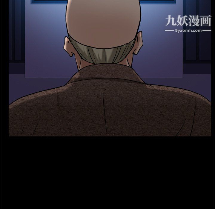 《枷锁2：赤脚》漫画 第63話