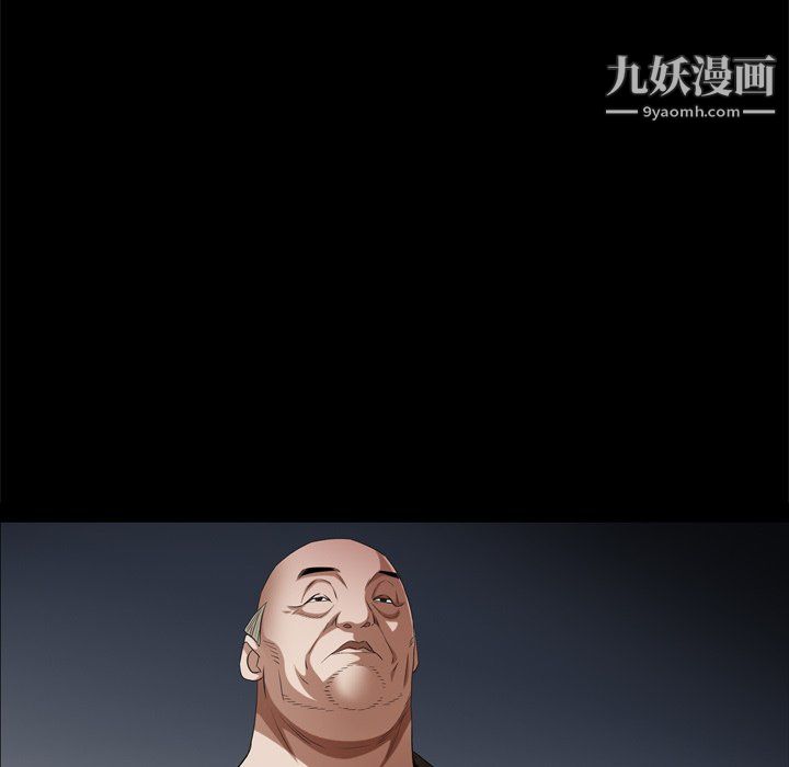 《枷锁2：赤脚》漫画 第63話