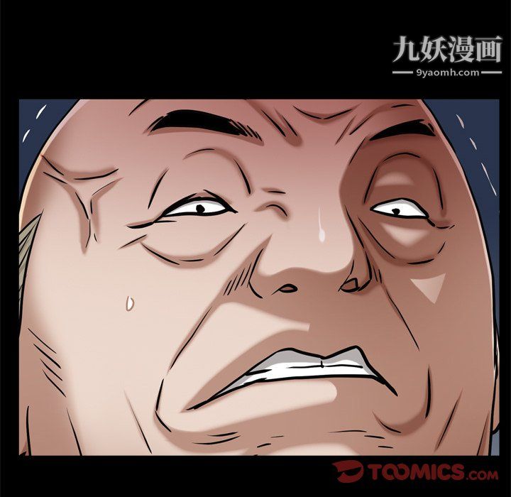 《枷锁2：赤脚》漫画 第63話