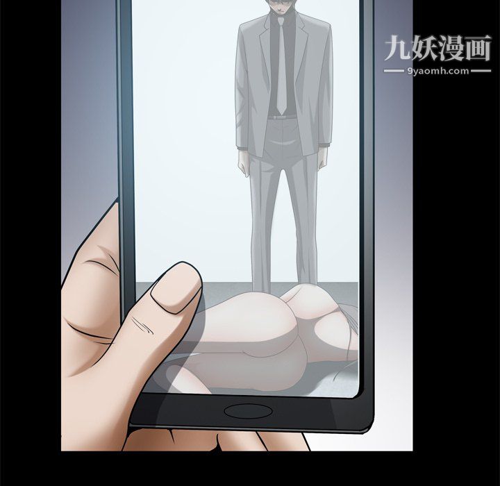 《枷锁2：赤脚》漫画 第63話