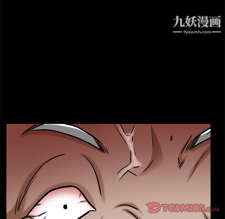 《枷锁2：赤脚》漫画 第63話