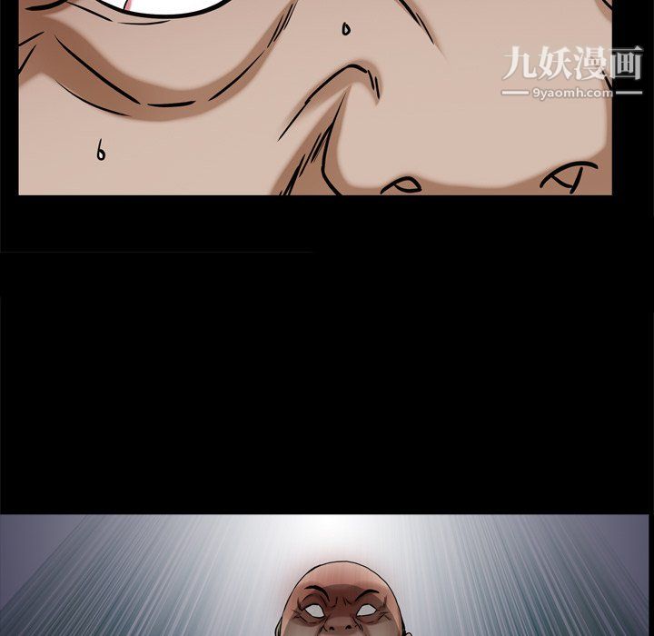 《枷锁2：赤脚》漫画 第63話