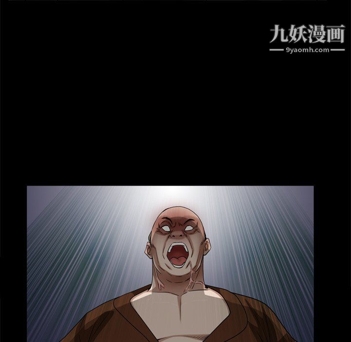 《枷锁2：赤脚》漫画 第64話