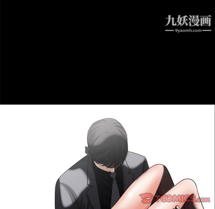 《枷锁2：赤脚》漫画 第64話