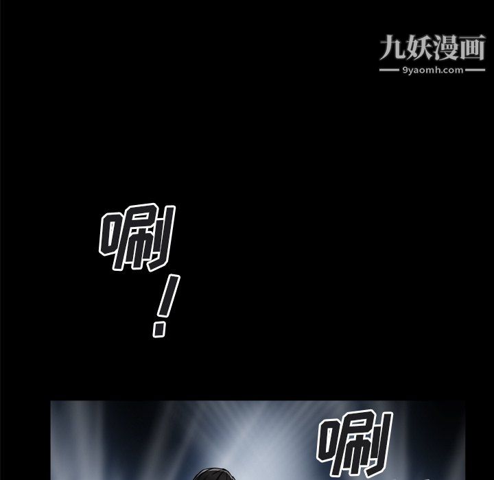 《枷锁2：赤脚》漫画 第64話
