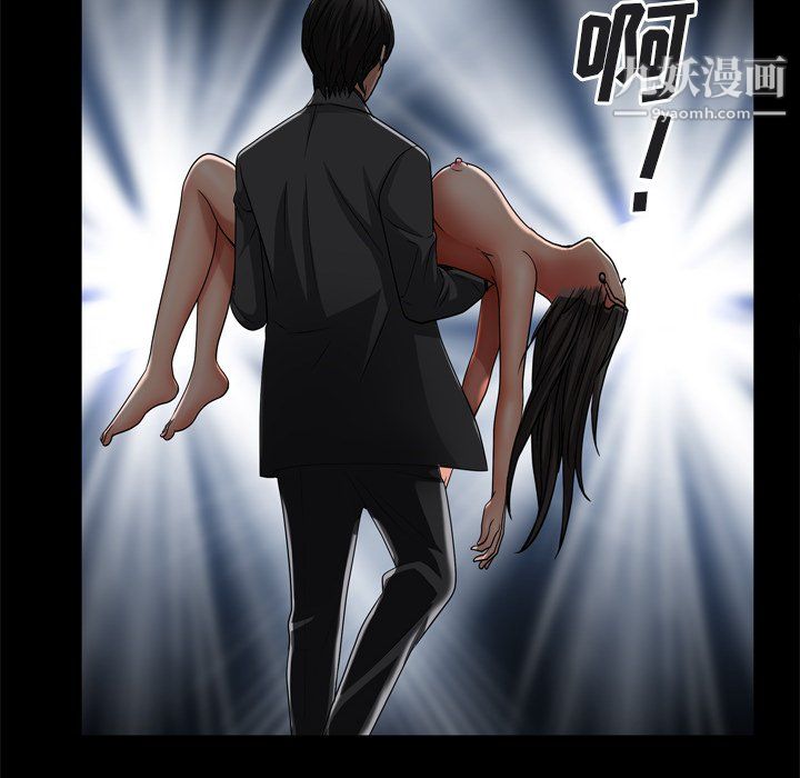 《枷锁2：赤脚》漫画 第64話
