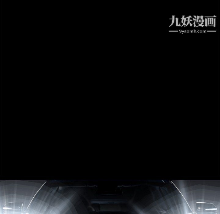 《枷锁2：赤脚》漫画 第64話