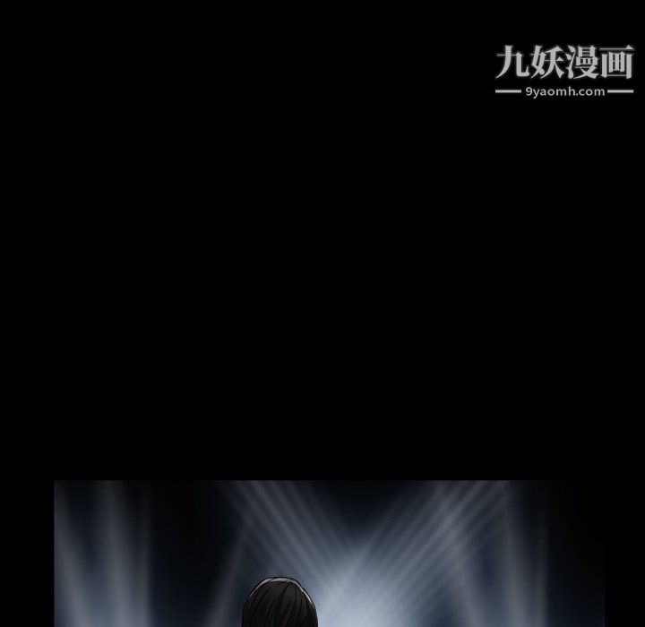 《枷锁2：赤脚》漫画 第64話