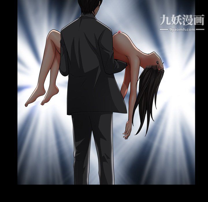 《枷锁2：赤脚》漫画 第64話