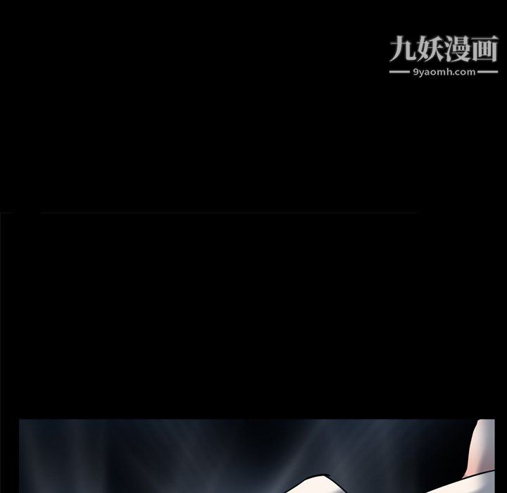 《枷锁2：赤脚》漫画 第64話