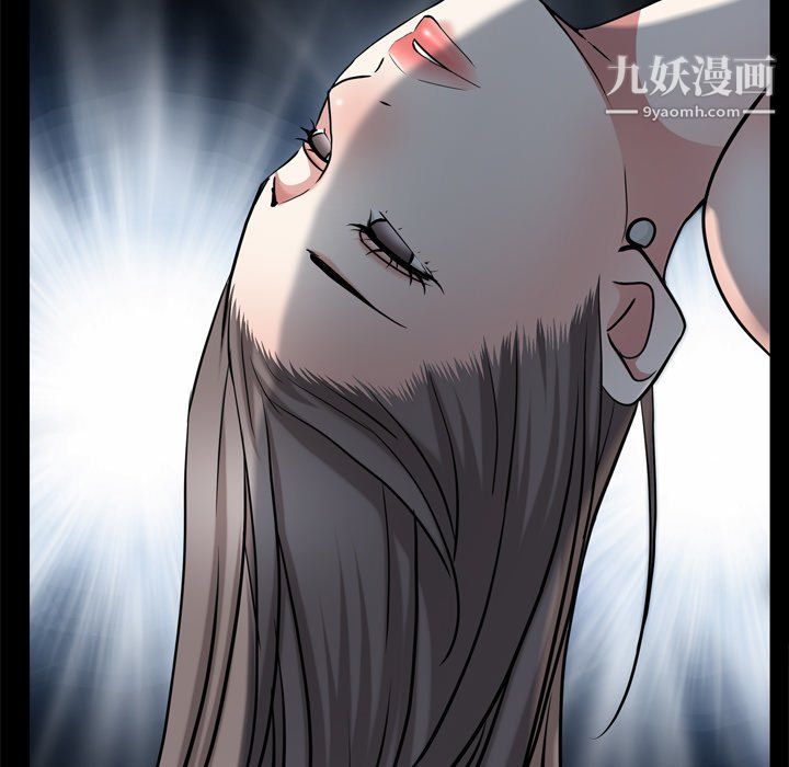 《枷锁2：赤脚》漫画 第64話