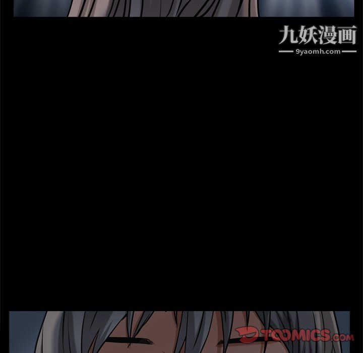《枷锁2：赤脚》漫画 第64話