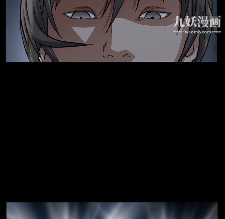 《枷锁2：赤脚》漫画 第64話