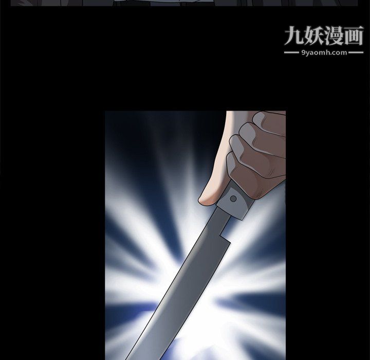 《枷锁2：赤脚》漫画 第64話