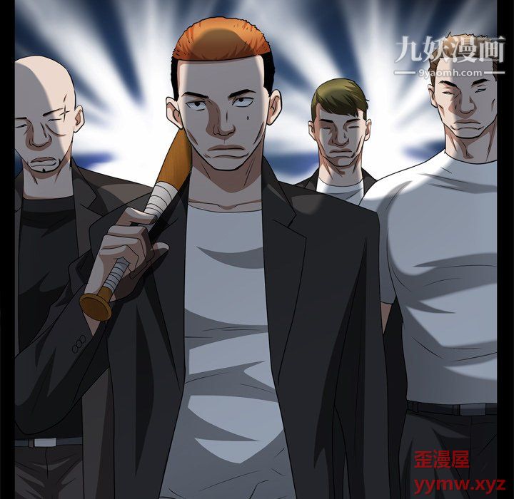 《枷锁2：赤脚》漫画 第64話