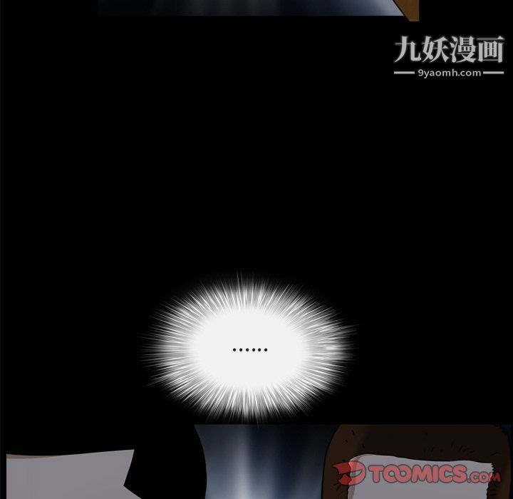 《枷锁2：赤脚》漫画 第64話